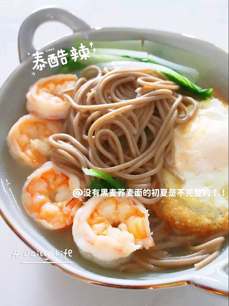 早餐图3