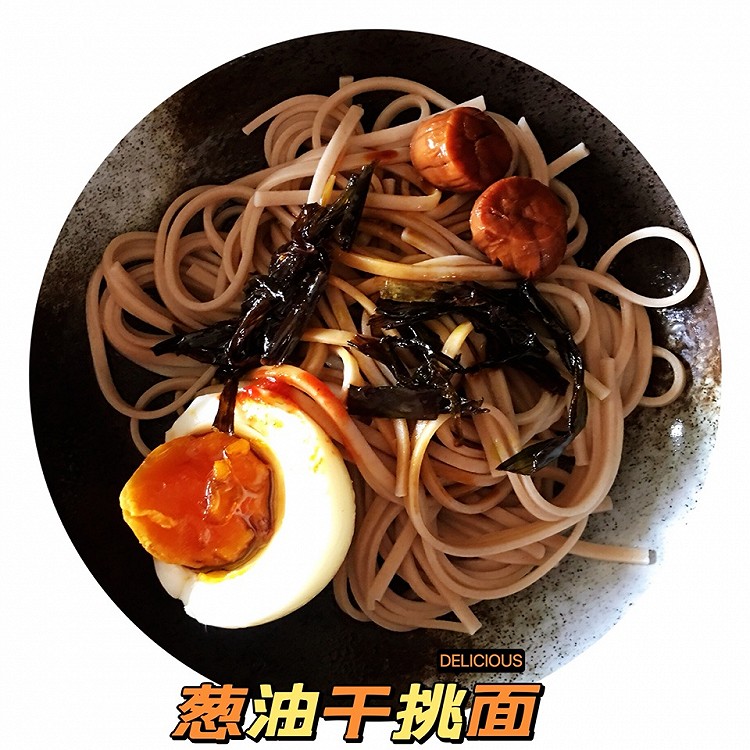今日食图6