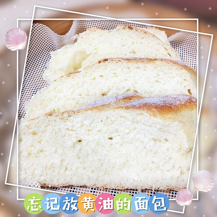 今日面粉篇图5