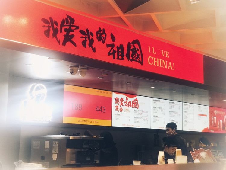 【北京探店】乐乐茶推出蛋糕系列图8