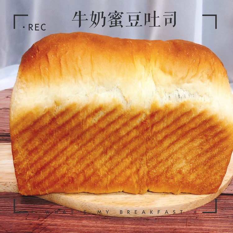 蜜豆吐司🍞图2