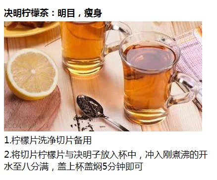 🍹9种柠檬水🍋搭配美白&痩身都有了💯果断get图4