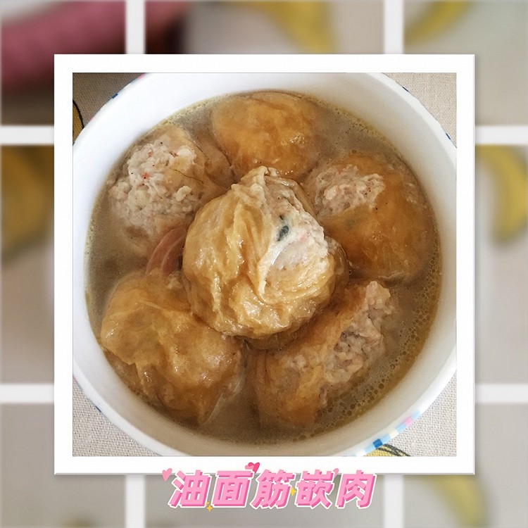 今日食图3
