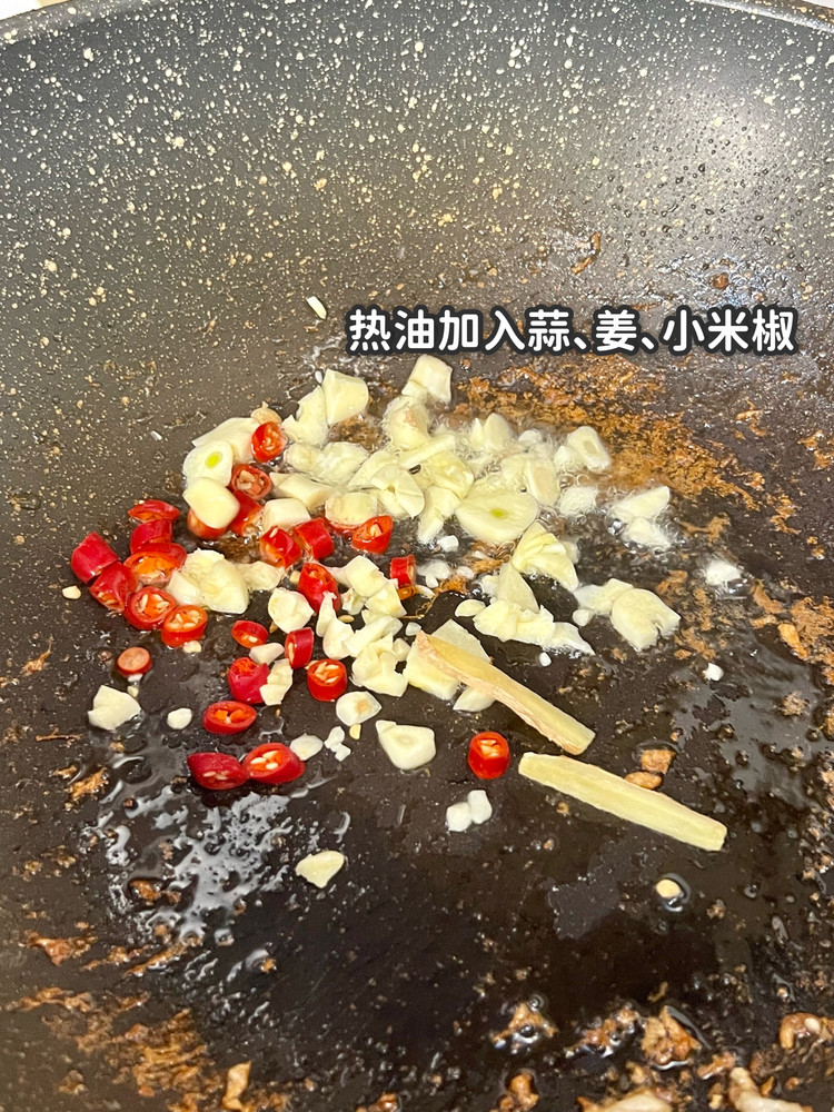 减肥期减肥必备杭椒鸡丁图4