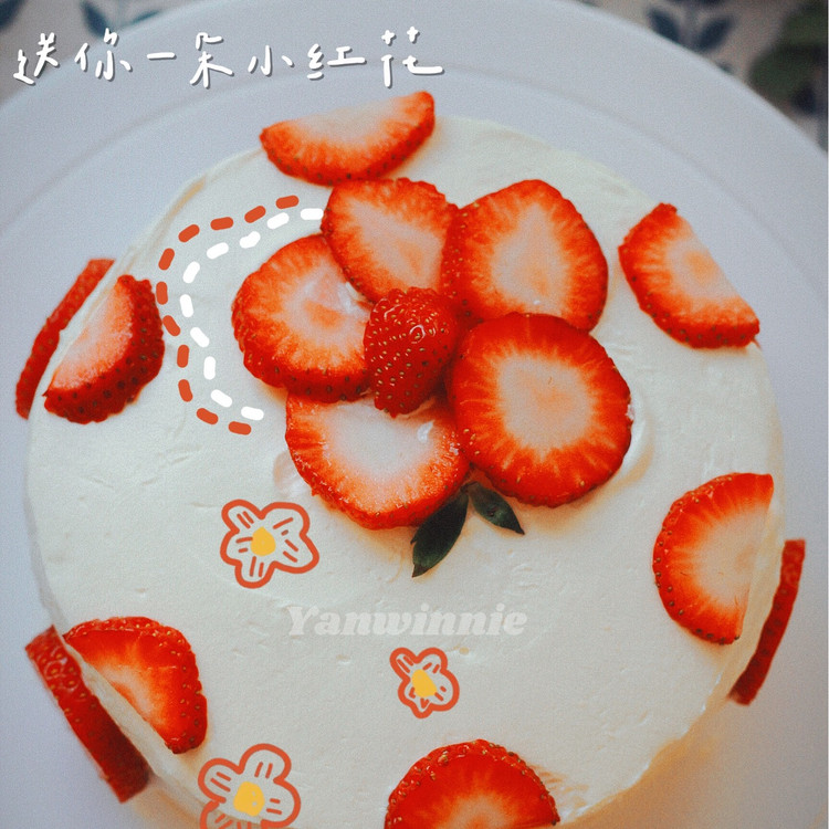 草莓蛋糕🍰图1