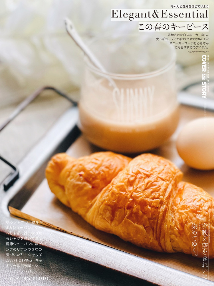 🔆今日份早餐♨️牛角包♨️水煮鸡蛋♨️益生菌+八珍粉图4
