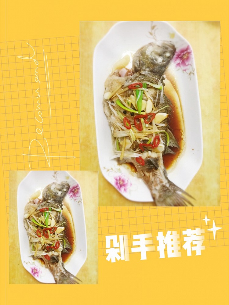一斤半吃光光图1