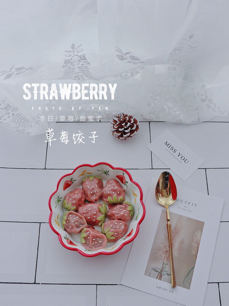 创意饺子🥟草莓🍓饺子图1