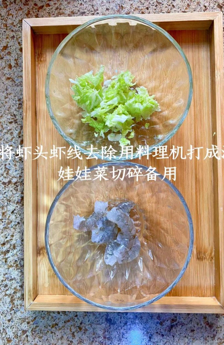 宝宝之虾泥娃娃菜鸡蛋糊图3