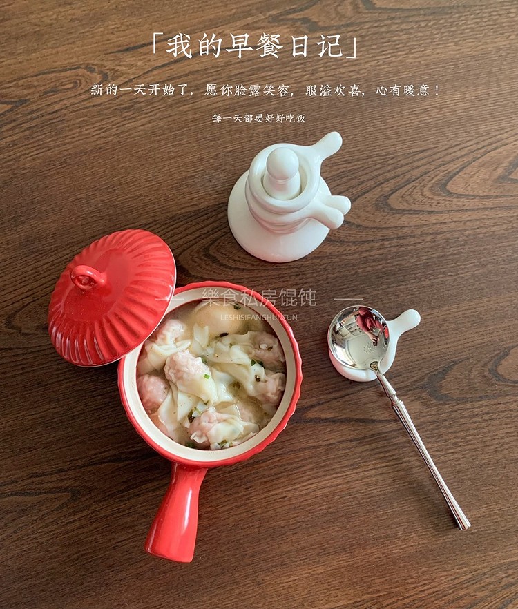 粉嘟嘟、圆滚滚的纸皮馄饨图3