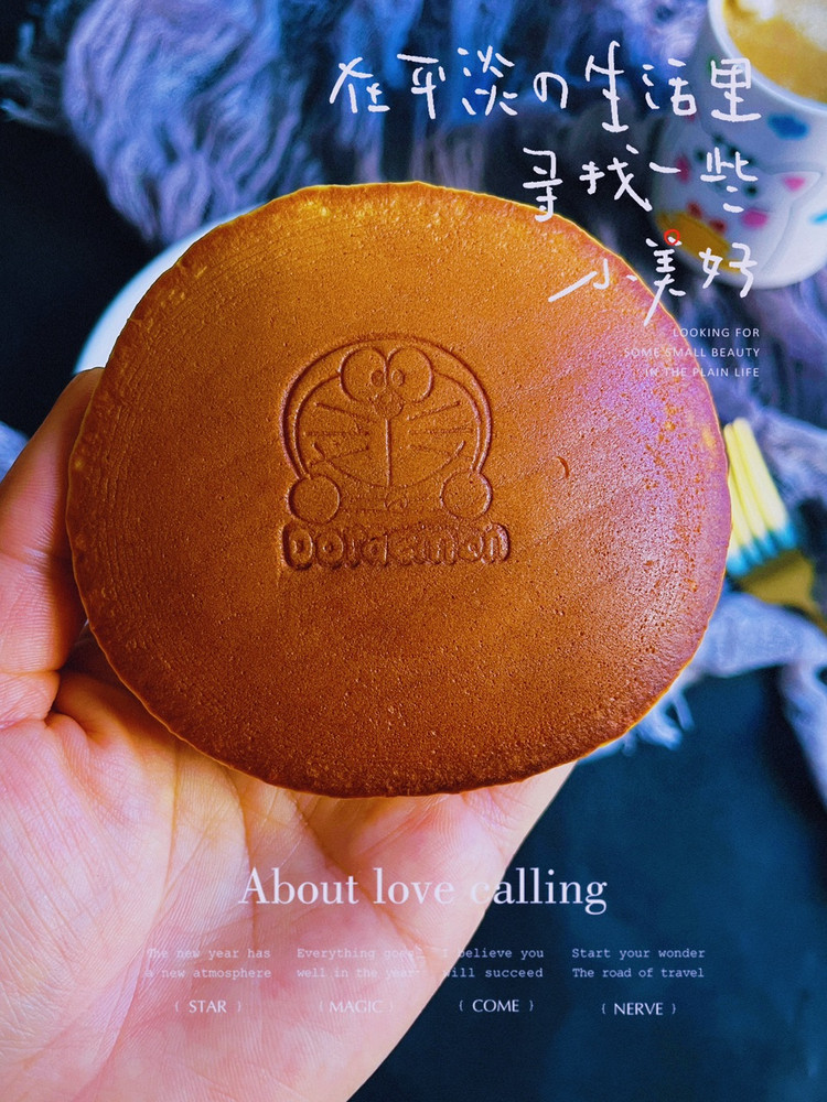早安☀️谁的生活不想要个哆啦A梦？！口袋装着惊喜，陪我笑对风雨永远有底气～图6