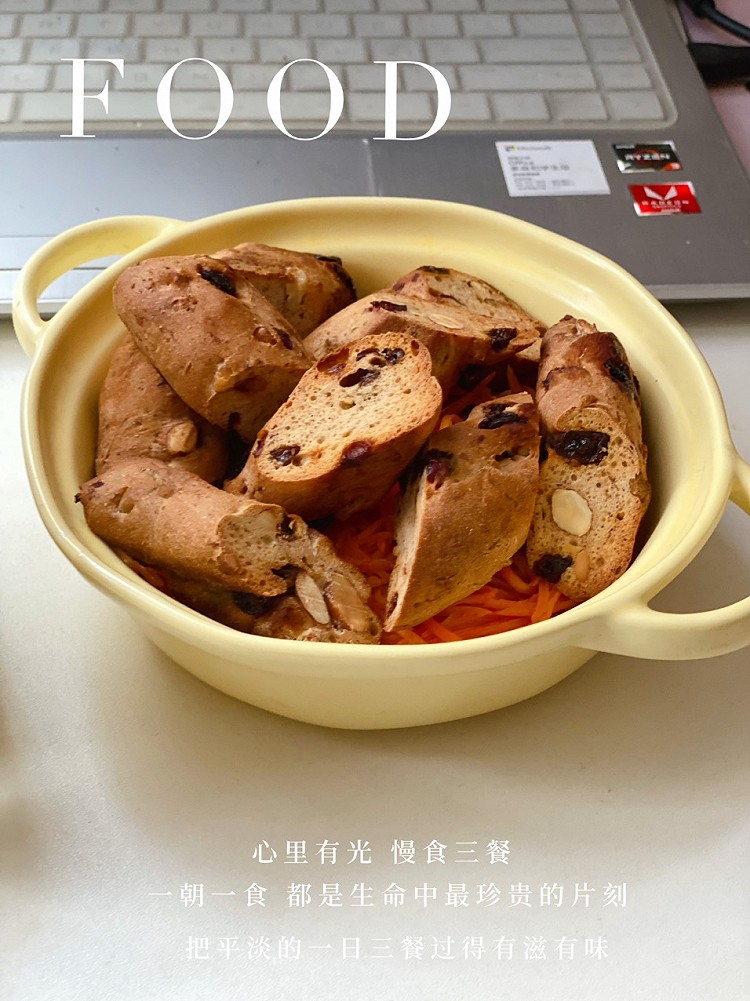 家里最后一根坚果棒🥖，最后一根🥕，冰箱🈳️了～图2