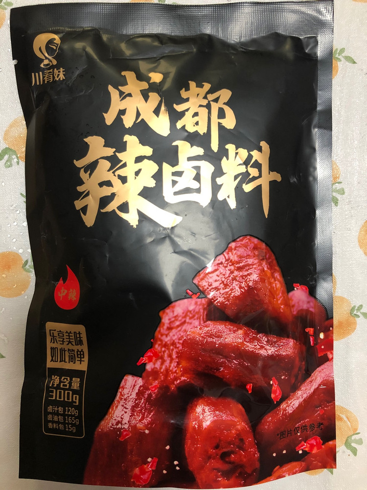 💯吹爆卤料！邻居都马上下单了图1