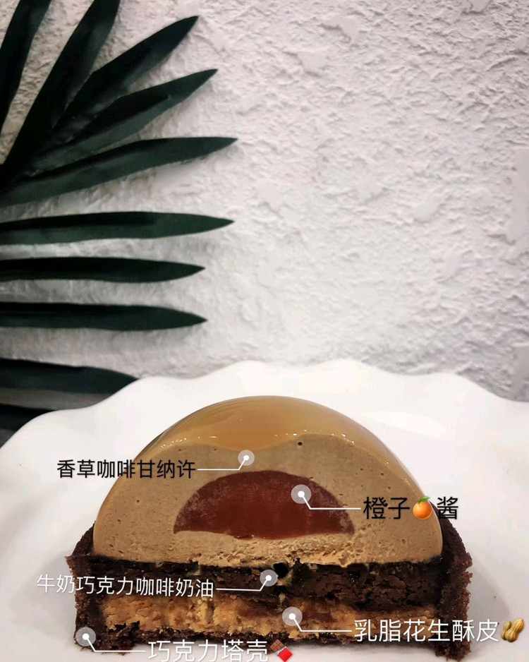 🍫花生咖啡巧克力香橙塔图3