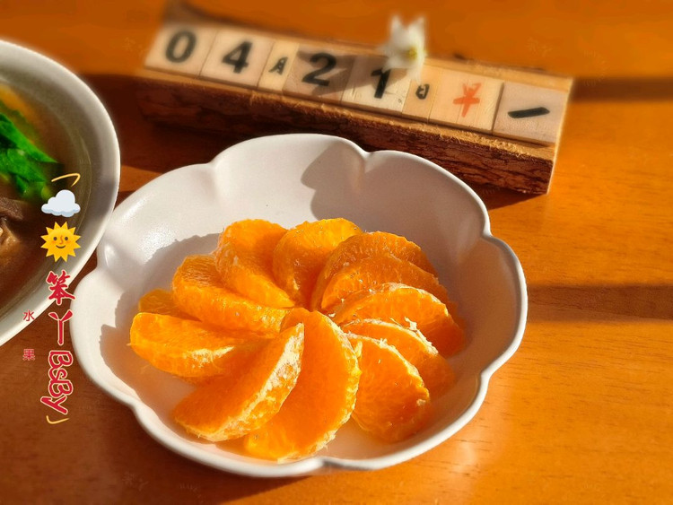 笨丫的早餐物语图3