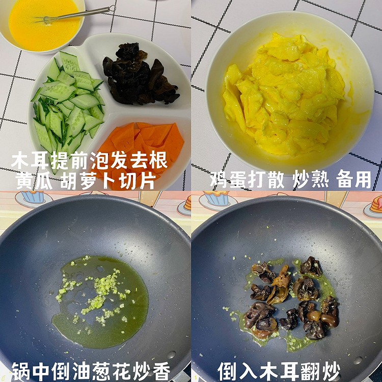 熊生家的饭｜家常菜谱 宫保鸡丁 杂蔬木耳炒蛋 清炒油菜图5