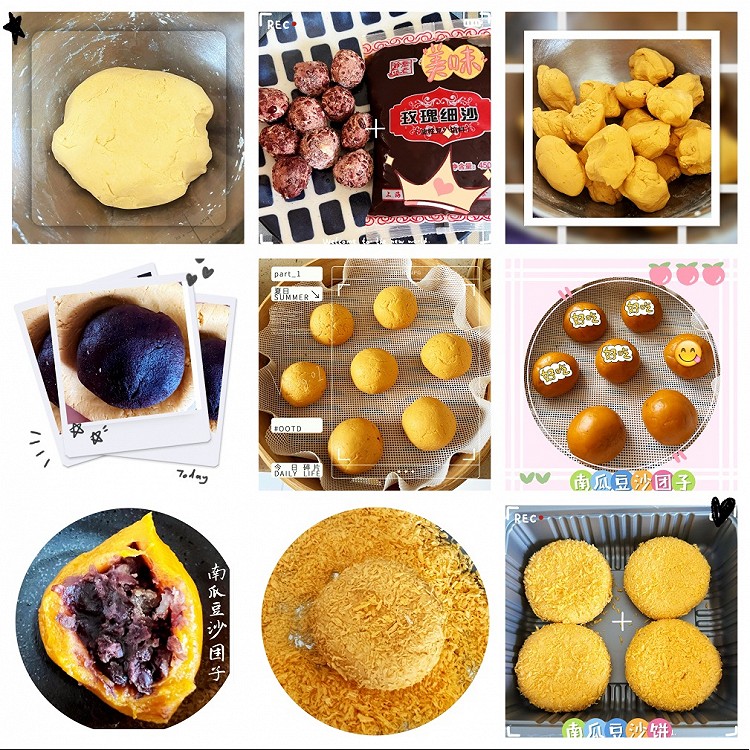 夏日美食图2