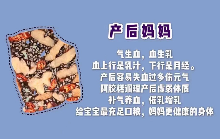 气生血，血生乳图1