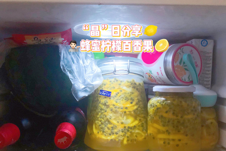 近况🦪🍋🍑图3