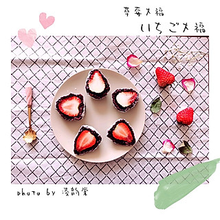 🍓小可爱哒黑米草莓大福～