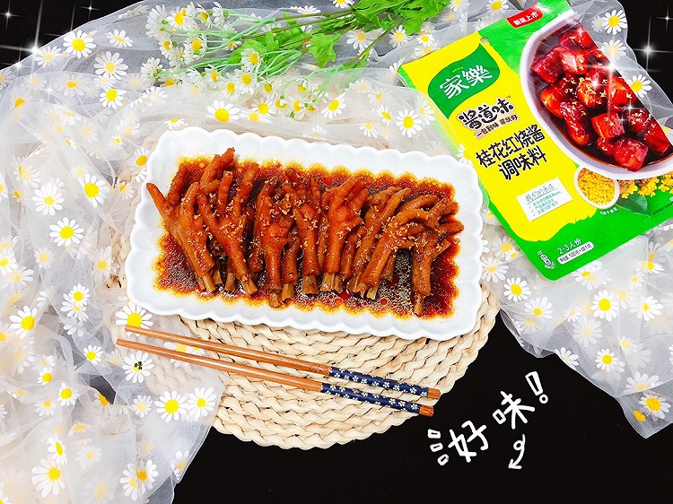 美味香甜的桂花红烧鸡爪！😋桂香满溢的桂花红烧鸡爪，简单易做，美味可口! 🥰家乐桂花红烧酱，桂花香气浓郁，惊艳味蕾，一包到味，厨房小白也能轻松做好菜!🎉 图1