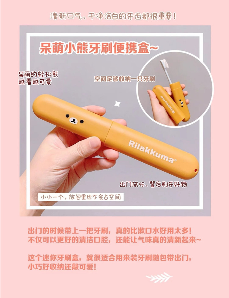 🎀精致生活里的可爱好物✨有的不到2块钱！图2