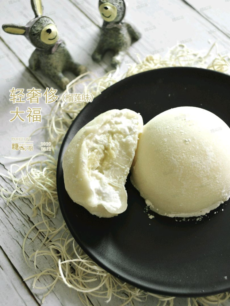 轻奢侈（榴莲味）图1