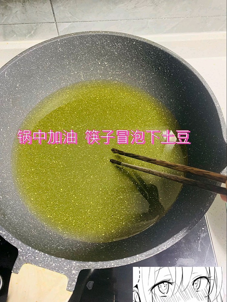 ✨✨✨巨巨巨好吃的薯条，好吃到哭😂😂😂图7