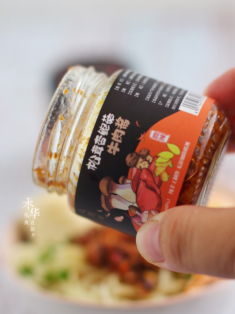 长剑松茸杏鲍菇牛肉酱🌶🥩吃面伴侣🍜伴饭佳品🍚图9