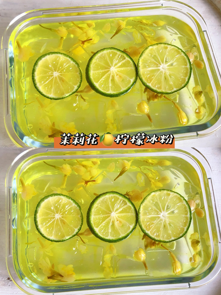 夏日解暑小甜品❗自制柠檬冰粉❗清凉爽口～图1