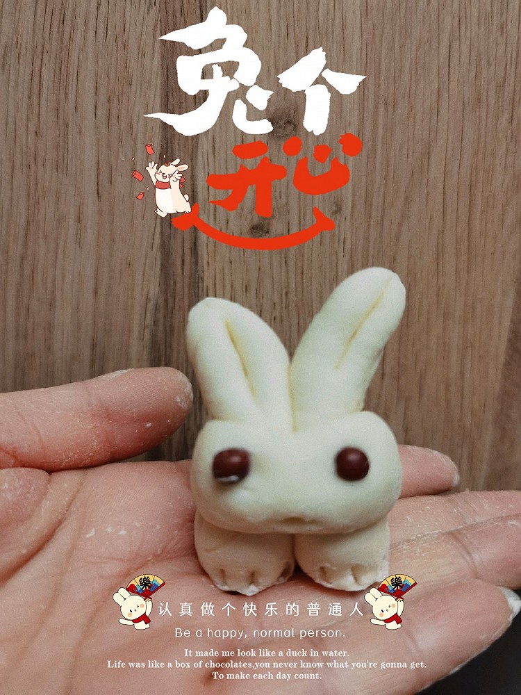 小兔子🐇馒头图3