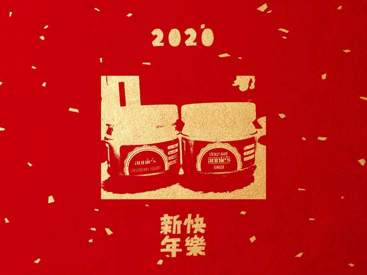 自制酸奶图3