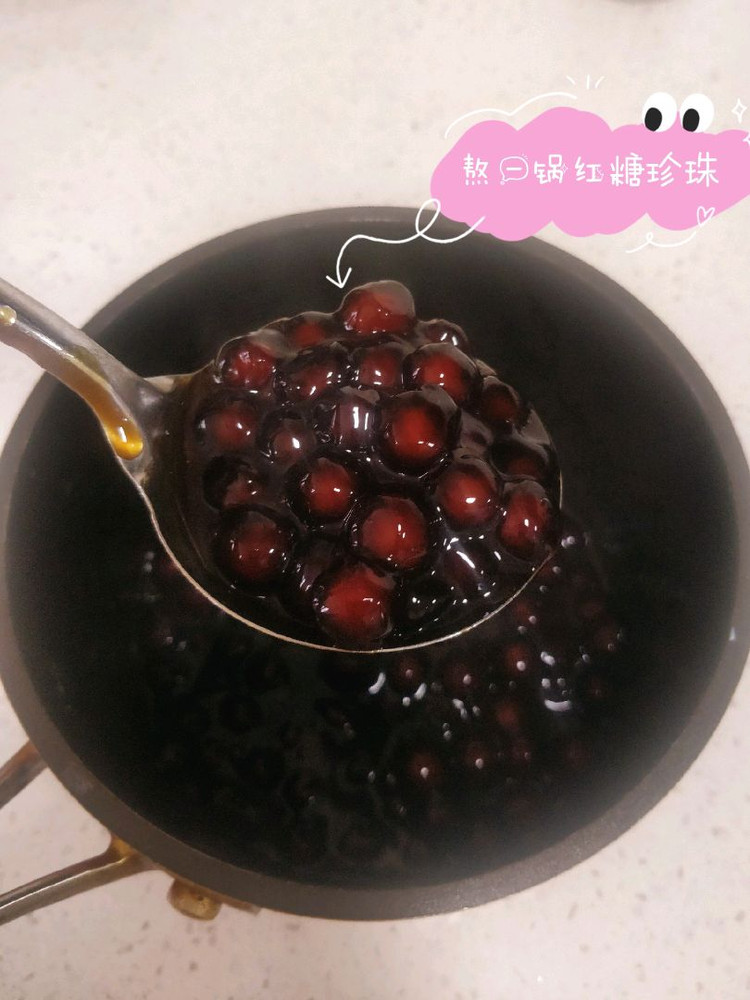 桂花乌龙奶茶——宅家也要奶茶续命呀图3