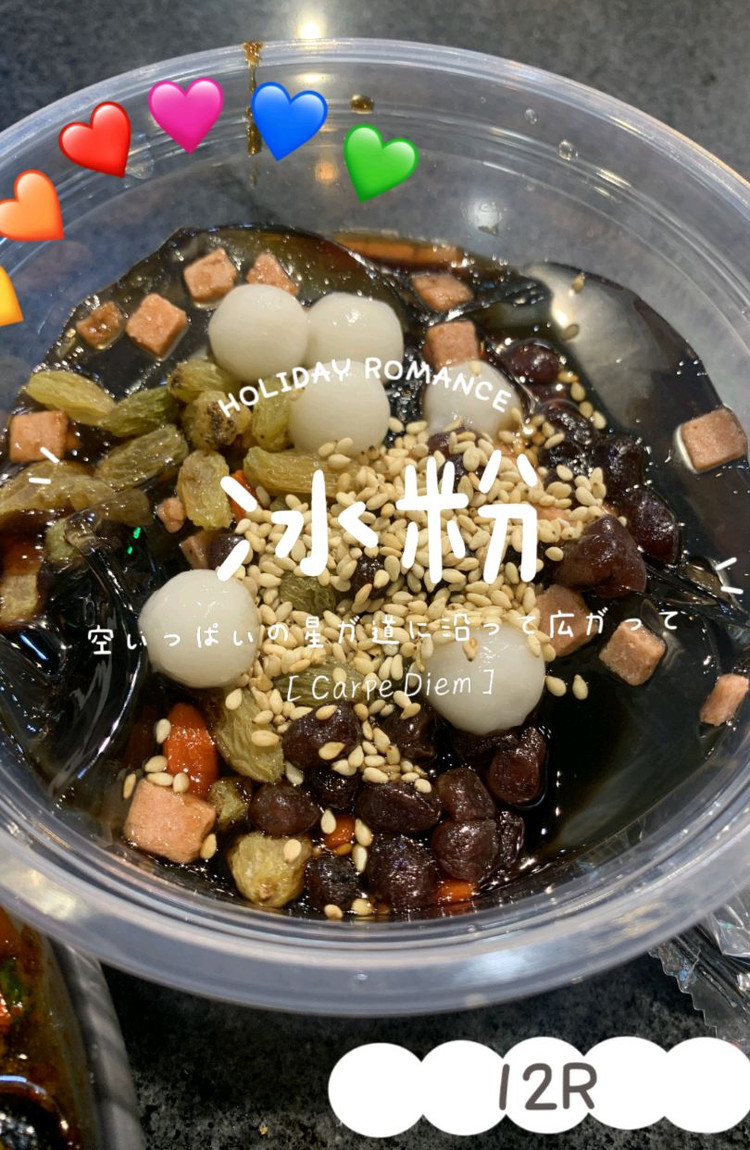 美食图3