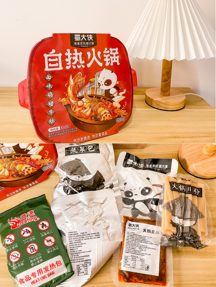 火辣辣的天陪火辣辣的自热火锅图3