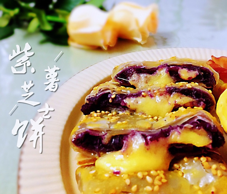 芝士怎么做最好吃之二～爆浆紫薯芝士饼💕图1