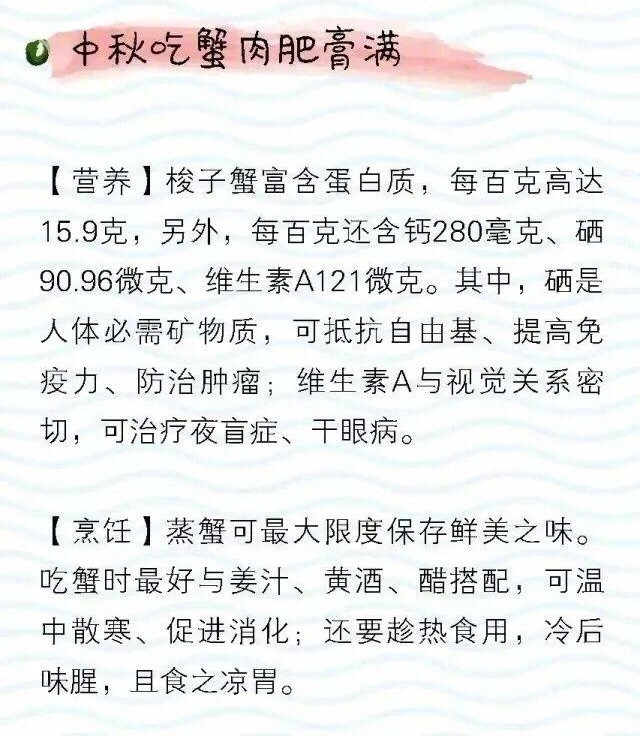 吃海鲜是技术活！去菜市场前看看这份海鲜挑选料理指南图6