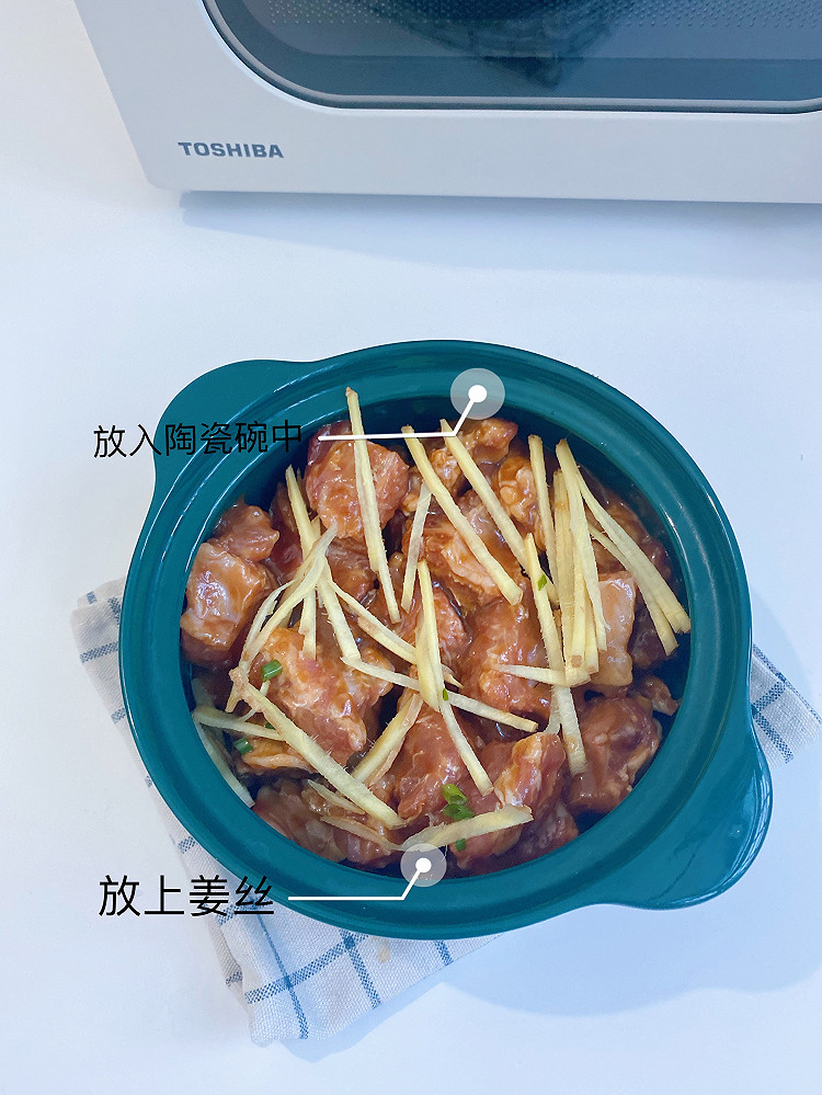 一人食晚餐｜微波炉排骨图3