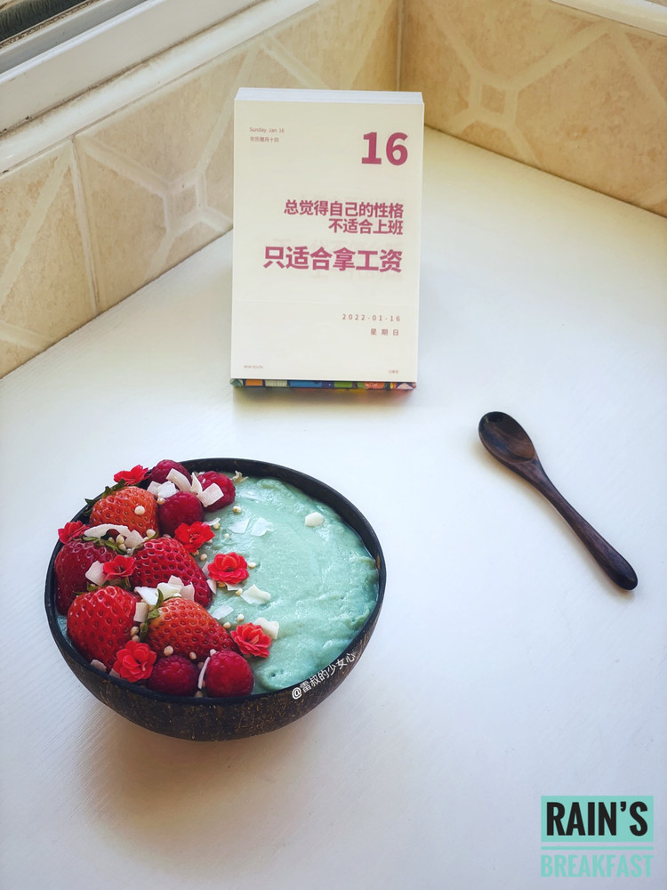 不管是欢乐还是痛苦，都要沉浸其中！这样你会好受一点图3