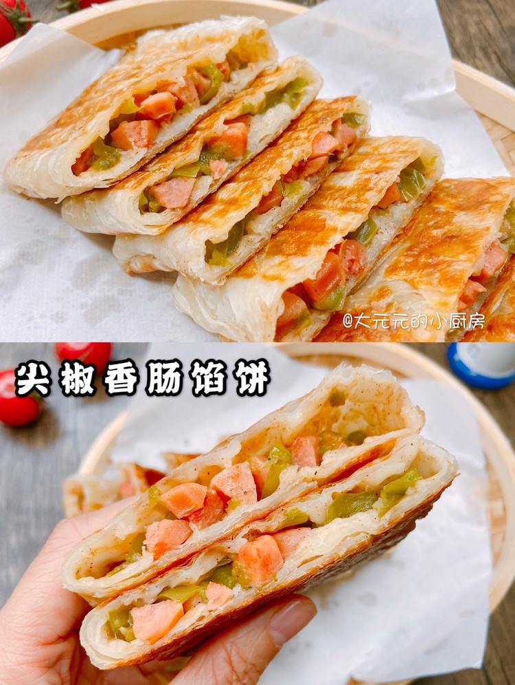 ㊙️尖椒香肠馅饼，好吃到可以摆摊了‼️图1