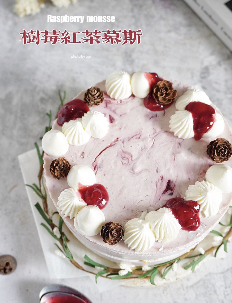 树莓红茶慕斯蛋糕🍰酸酸甜甜冰淇淋口感😋爱情的味道💕图8