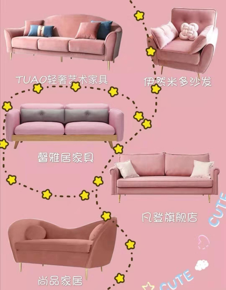 私藏高颜值沙发 实用舒服 提升幸福感图2