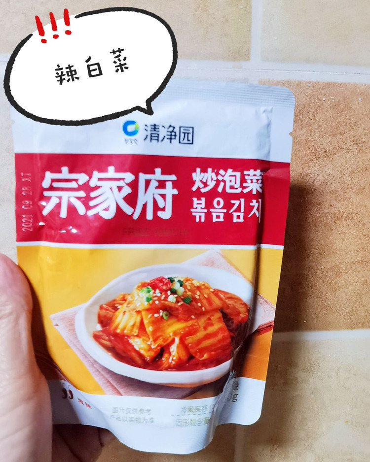 热呼呼的辣白菜饺子汤图2