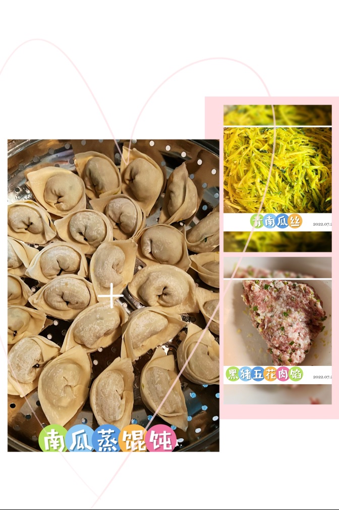 夏日美食图4