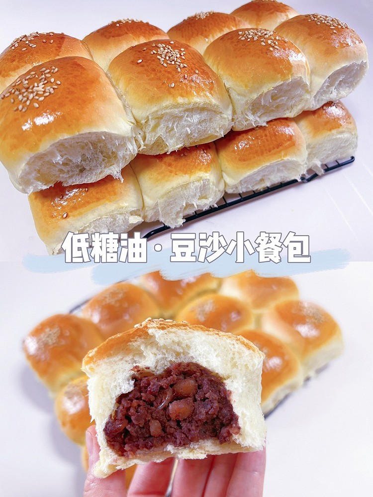 经典豆沙小餐包·低糖油（一次发酵）低脂红豆面包 豆沙面包图1