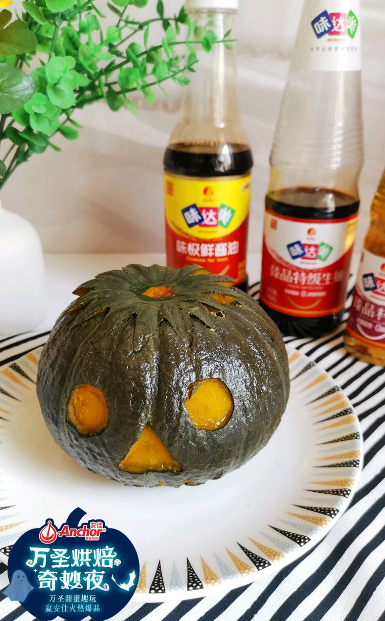 不简单🉐南瓜🎃肉沫南瓜盅图4