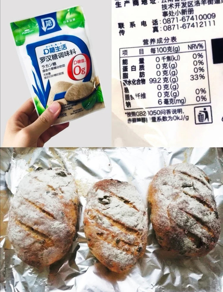 减肥餐必备的零卡零脂零糖❗️调味料推荐图4