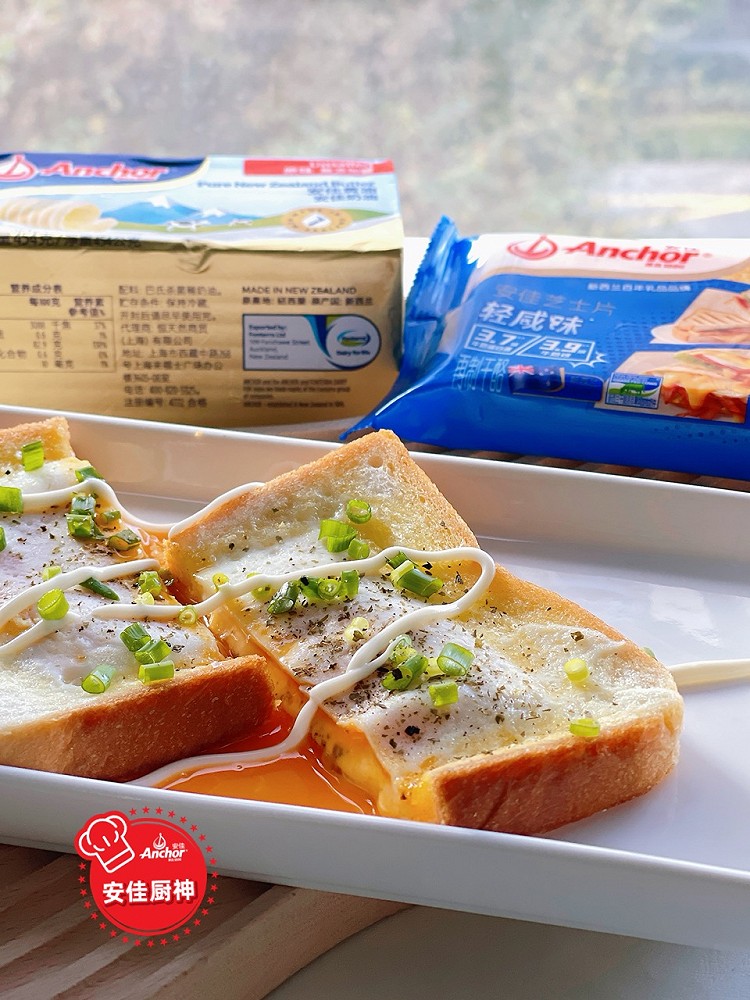 鸡蛋黄油芝士吐司 小学生营养早餐图2