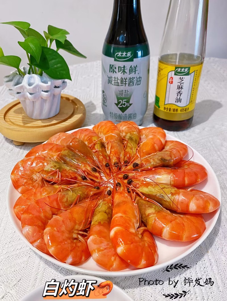 白灼虾🦐图2