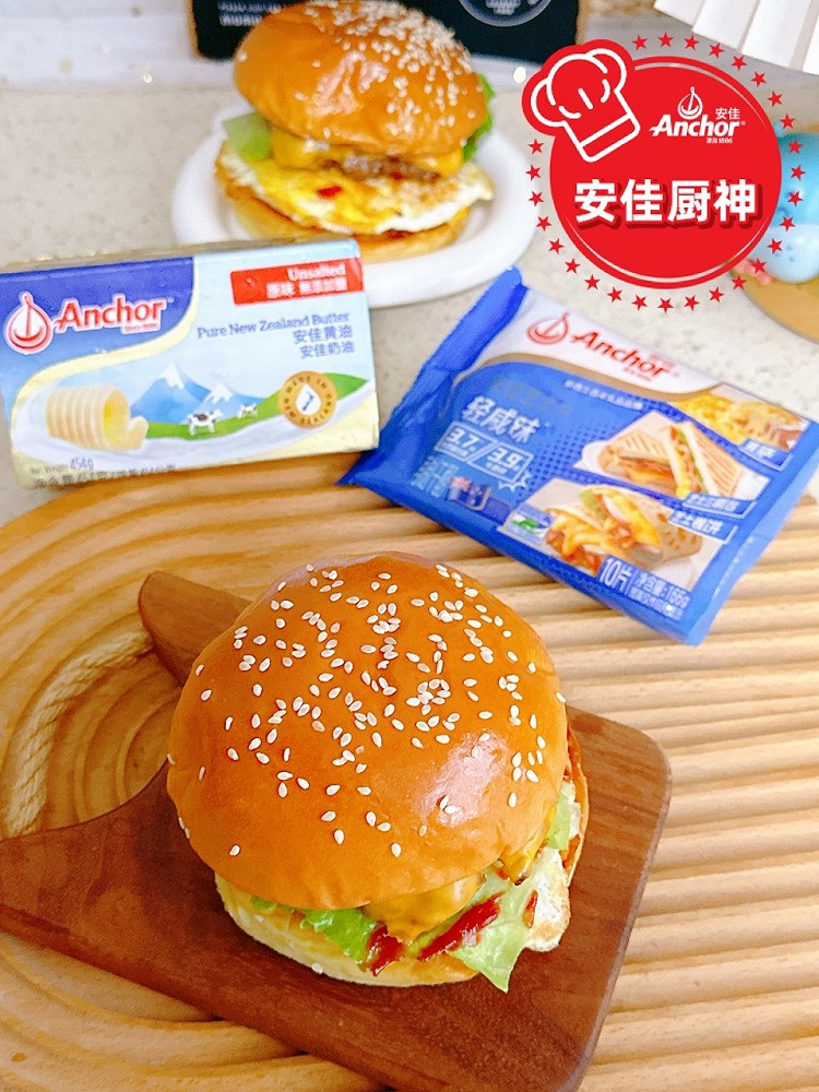 美式牛肉蛋堡🍔图1